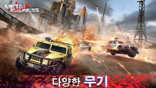 Metal Madness: PvP 슈팅 게임 screenshot 1