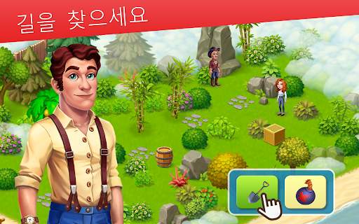 팜베이(Farm Bay) screenshot 11