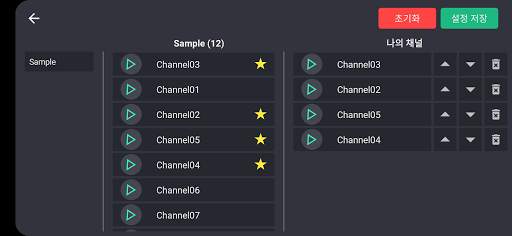 TopPlay - IPTV Player screenshot 4