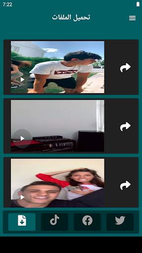 تحميل الفيديو من تويتر -  2020 Twitter 4 تصوير الشاشة