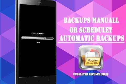 Undeleter Recover Files 1 تصوير الشاشة
