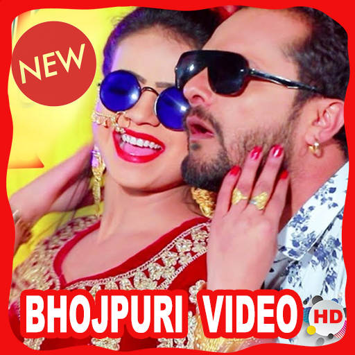 Bhojpuri Gana 1.0.1