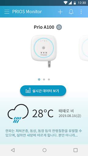 Prio screenshot 1