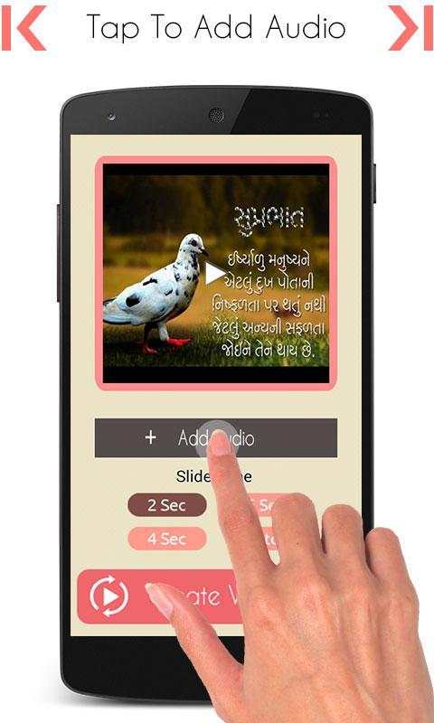 Video Maker :Musical Slideshow screenshot 6