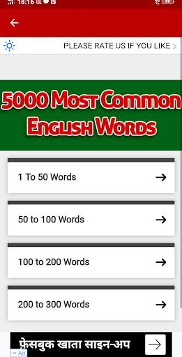 Learn English of Hindi Daily conversation Sentence screenshot 5