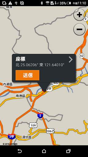 Garmin Smartphone Link screenshot 3