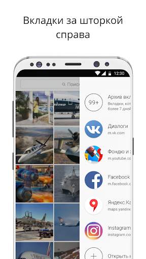 Marlin Browser: быстрый браузер скриншот 3