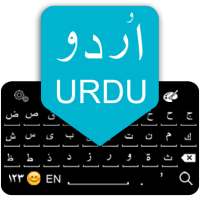 Easy Urdu English Keyboard 2020 logo