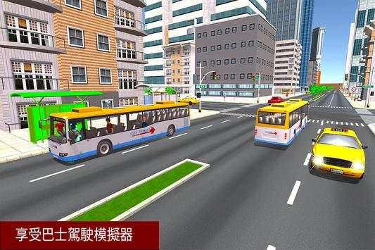 Metro Bus driver 2020: Driving simulator games 3D screenshot 5