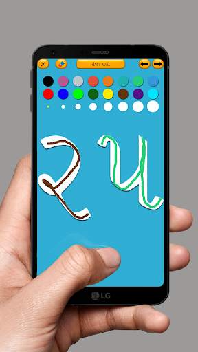 Gujarati Kakko & Barakhadi screenshot 5