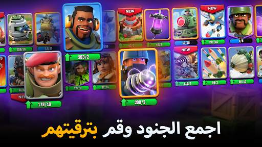 تحالف الحرب 5 تصوير الشاشة