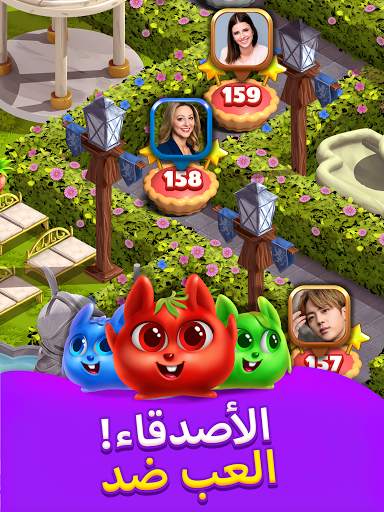 Princess Pop - Games العاب 22 تصوير الشاشة