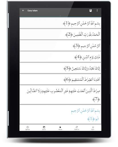 الإسلام السهل 11 تصوير الشاشة