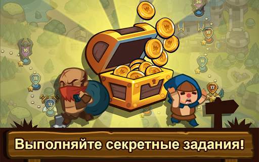 Realm Defense TD- Защита башни скриншот 5