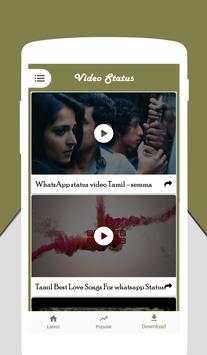 Tamil Video Status - Video Status for WhatsApp screenshot 3