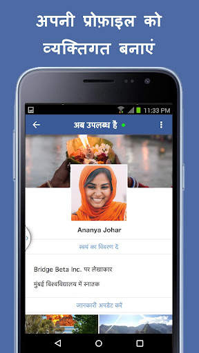 Facebook Lite स्क्रीनशॉट 5