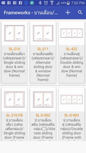 Frame Cutting Pro screenshot 3