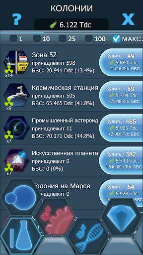 Bacterial Takeover игра-кликер скриншот 4