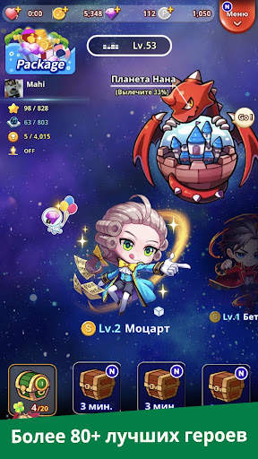 RhythmStar: Music Adventure - Rhythm RPG скриншот 4