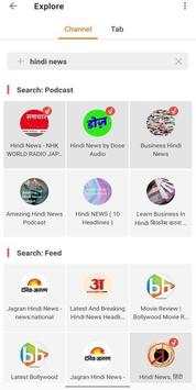 Hindi News All in ONE APP screenshot 3