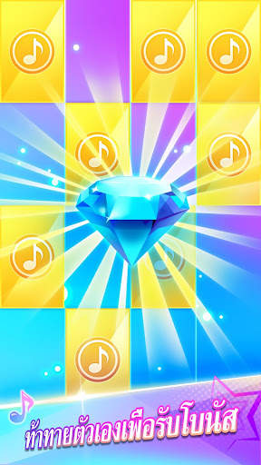 Piano Music Go-EDM Piano Games screenshot 7