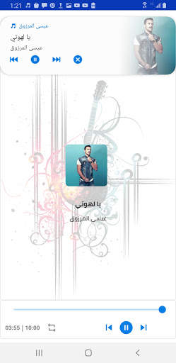 اغاني عيسى المرزوق جديد 2020 بدون نت screenshot 2