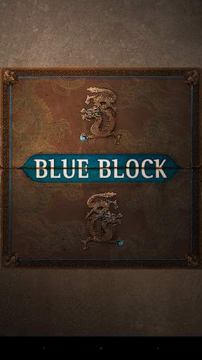 Blue Block Free (Unblock game) скриншот 2