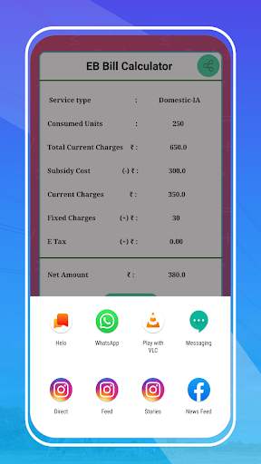 TNEB Bill Calculator 7 تصوير الشاشة