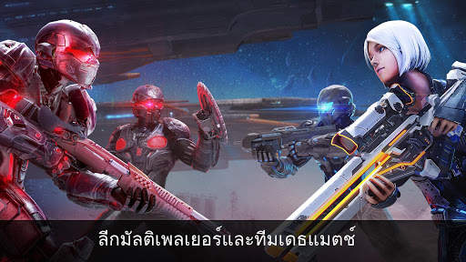 N.O.V.A. Legacy screenshot 1