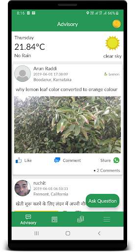 HFN - Harvesting Farmer Network screenshot 1