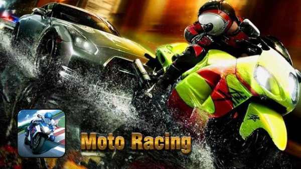 Moto Racing 3D screenshot 1