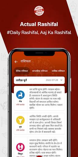 Webdunia News screenshot 7