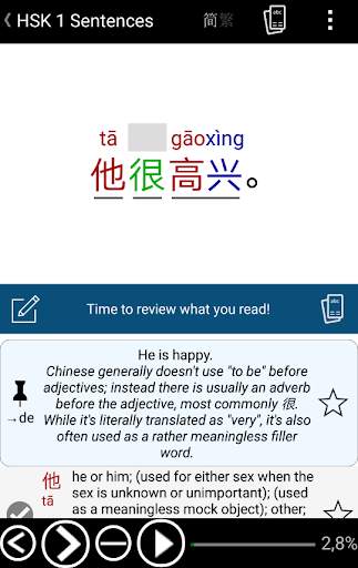 Read & Learn Chinese - DuShu скриншот 1