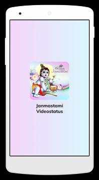 Janmastami Video Status 2019 screenshot 1