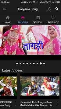 Haryanvi Song 💃🕺🎬. screenshot 1