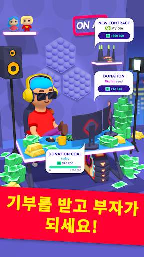 유휴 스트리머 — Tuber 게임 screenshot 3