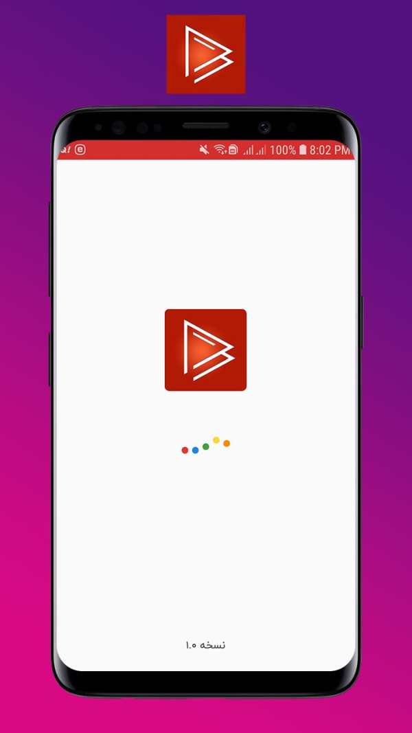 تلویزیون و ماهواره قرمز - پخش آنلاین و رایگان tv screenshot 1