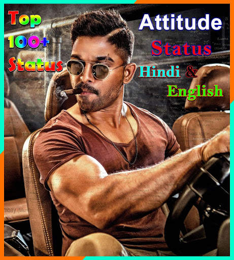 Attitude Status | Attitude Status &  Shayari 2021 screenshot 1