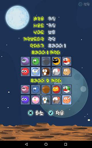 바바라 세균전 screenshot 9
