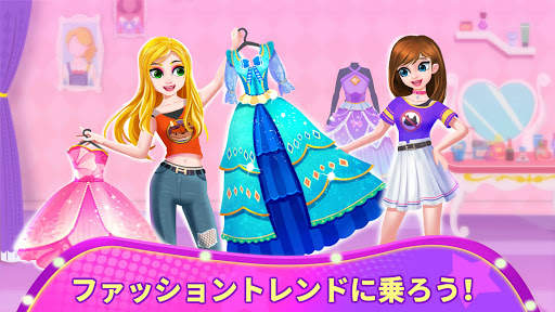 リトルパンダ：ファッションモデル screenshot 3