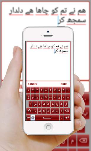 Urdu Shayari Photo Editor screenshot 4