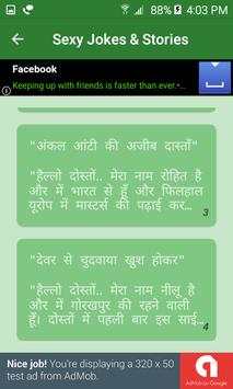 Desi Non Veg Jokes And Story screenshot 2