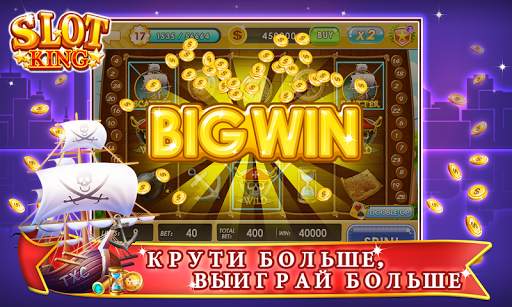 супер казино игровые автоматы скриншот 2