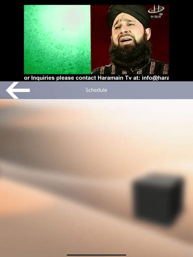 Haramain TV 6 تصوير الشاشة