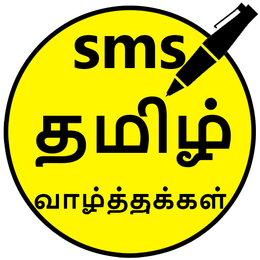 Tamil sms status icon