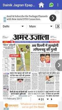Amarujala - Jagran epaper screenshot 5