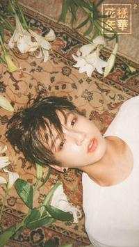 BTS Wallpaper Jungkook screenshot 5