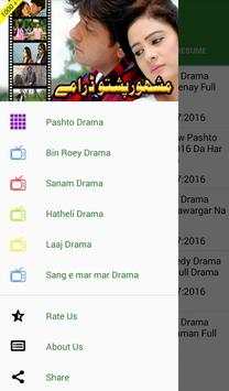 Latest Pashto Drama Collection screenshot 2