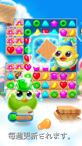 Bird Friends : Match 3 Puzzle screenshot 6