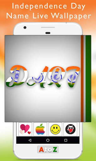 Independence Day Name Live Wallpaper screenshot 6
